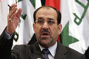 Maliki: Musul’u geri alacağız